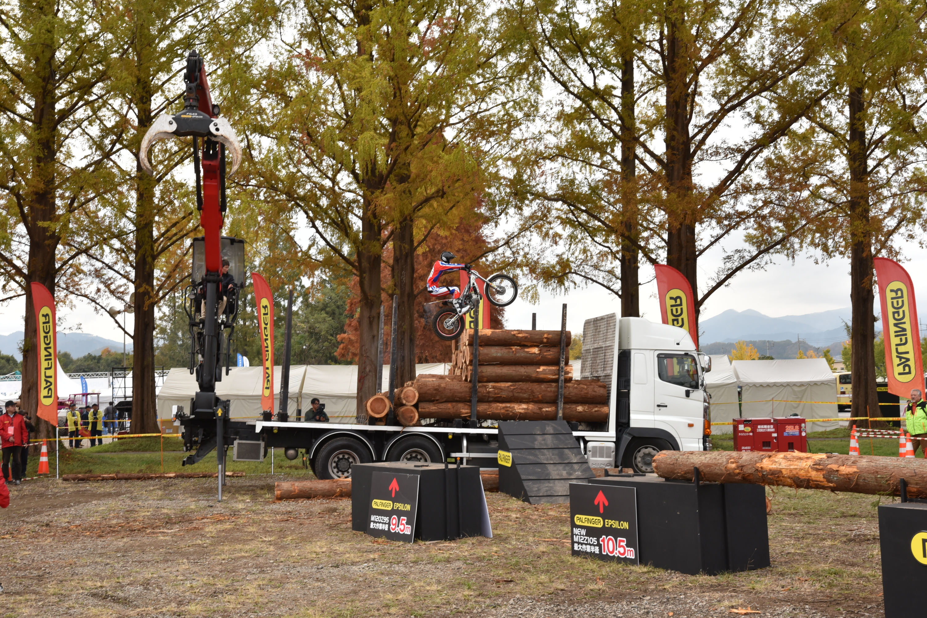 Forestry Fair 2.JPG